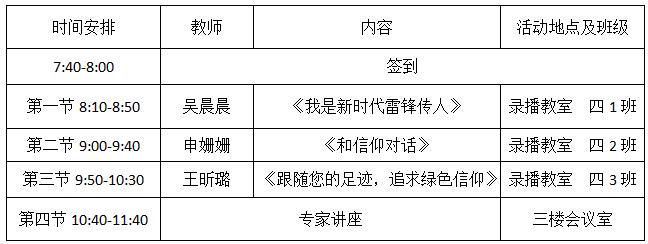 通知图片.jpg